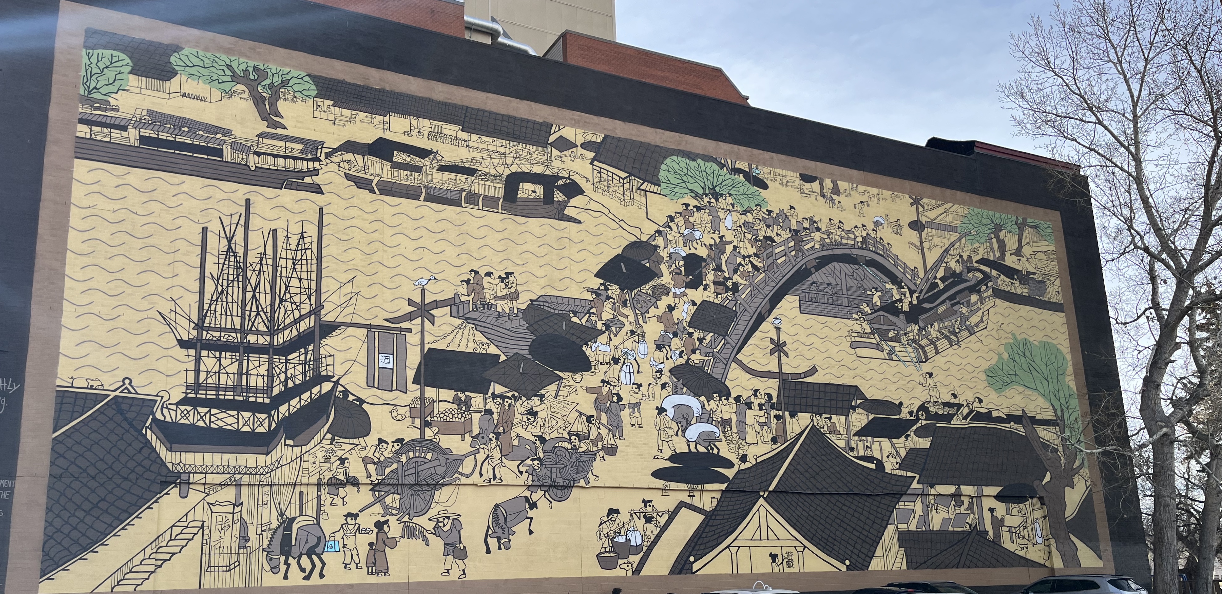 Mural, Chinatown, urban art, Centre Street Bridge, landmark